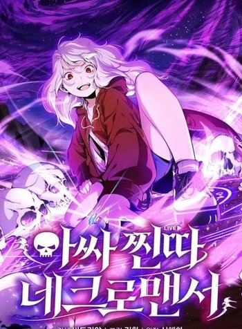The Outcast Loser Necromancer