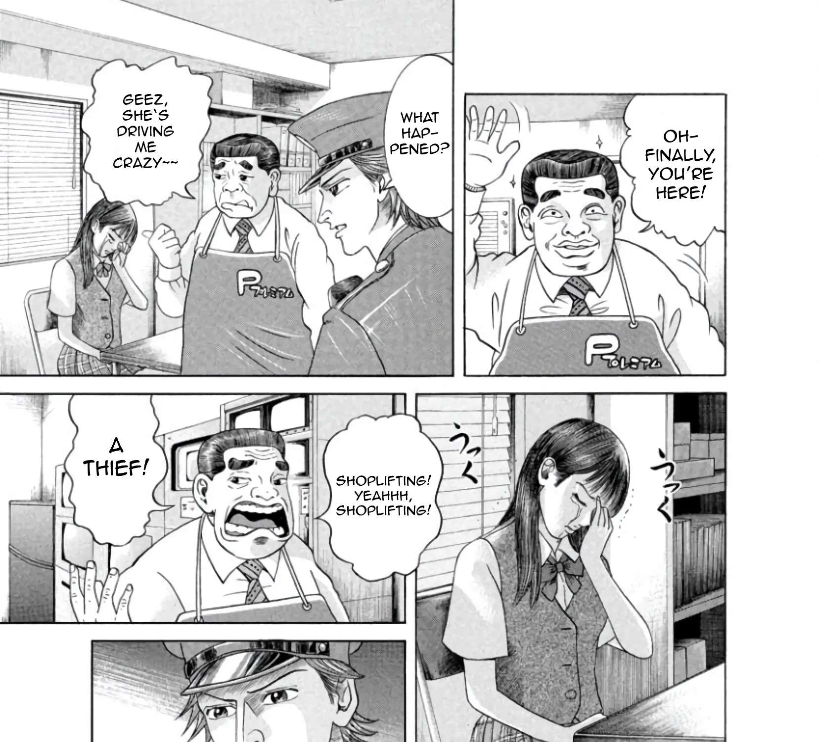 Mogura no Uta Chapter 1 - page 22