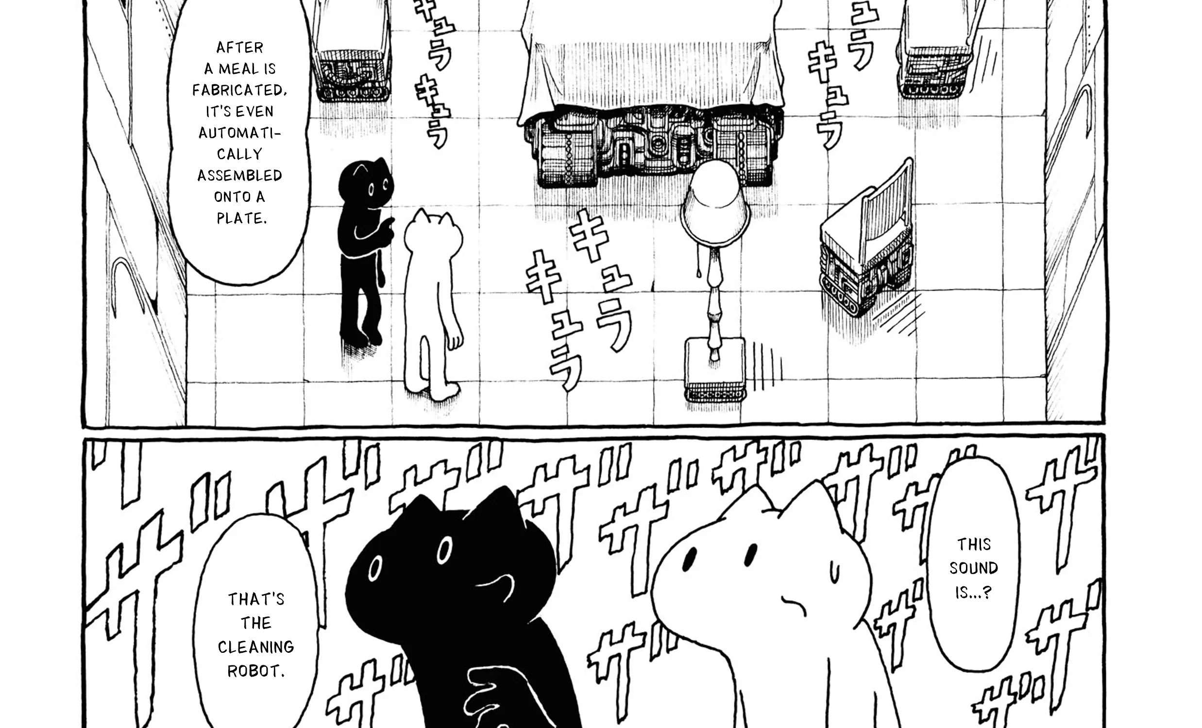 Iemeguri Chapter 3 - page 23