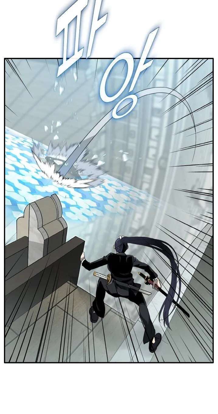 Dream-Sharing Chapter 219 - page 41