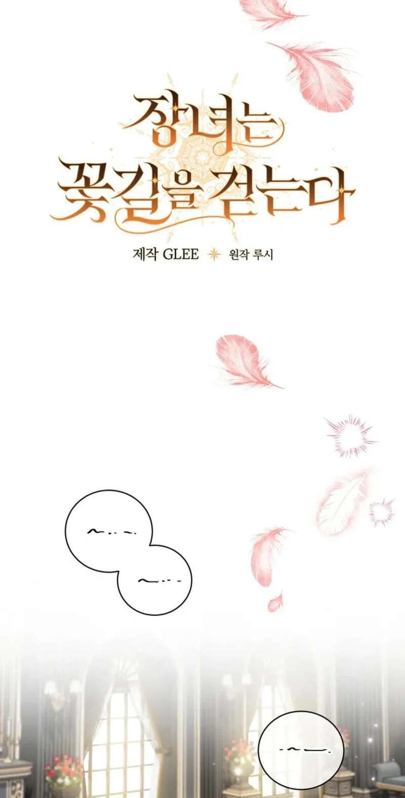 The Eldest Daughter Walks Down The Flower Path Chapter 47 - page 44