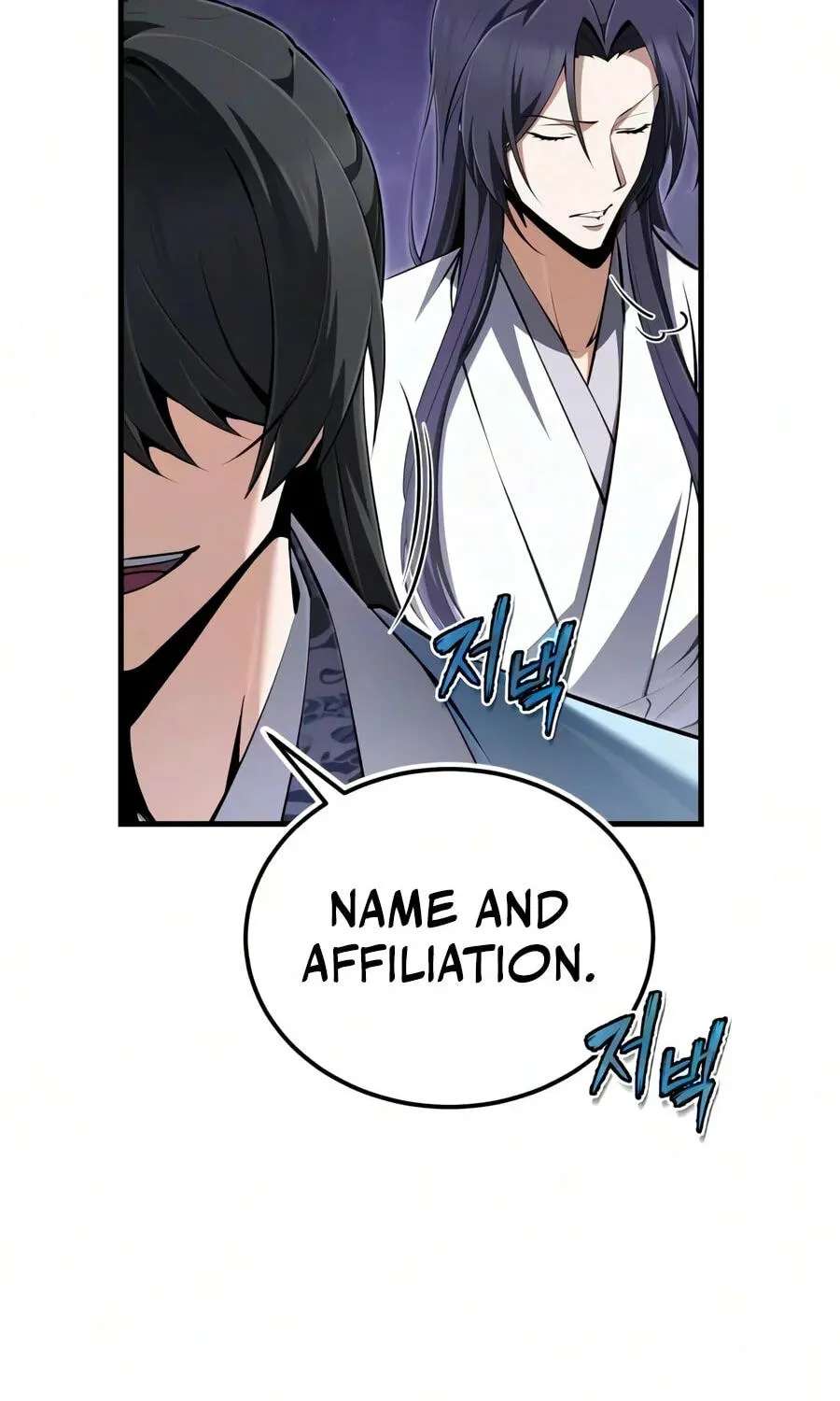 Best Teacher Baek Chapter 158 - page 119