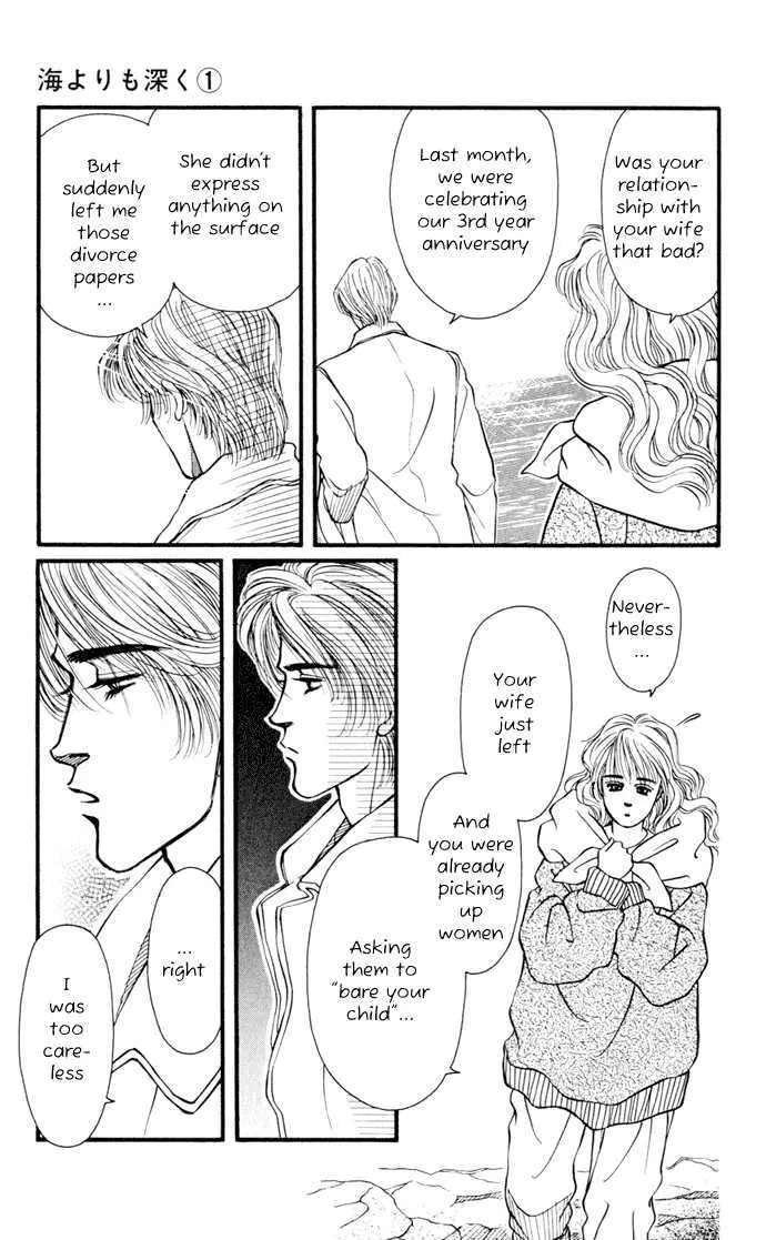 Umi Yori mo Fukaku Chapter 3 - page 12