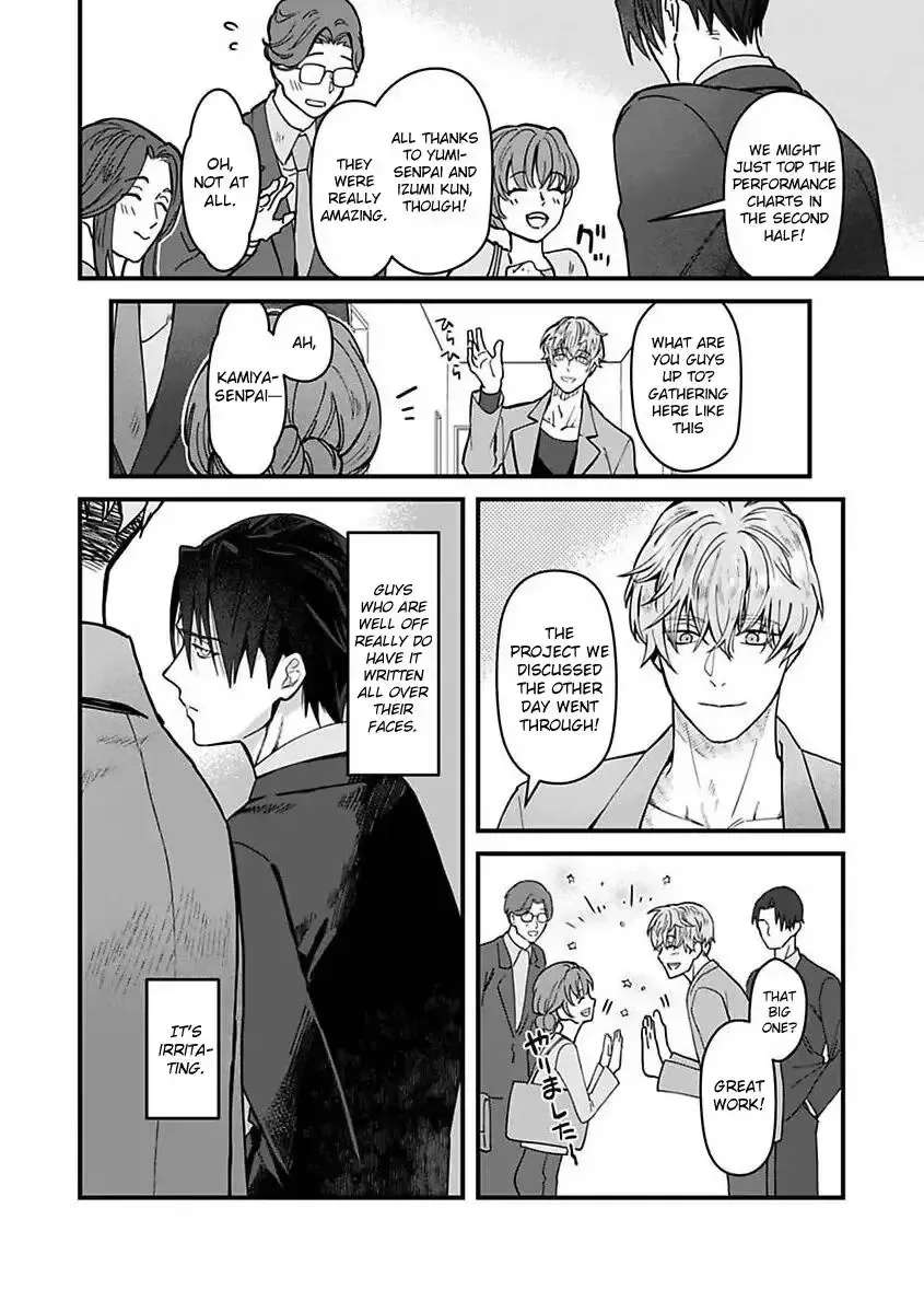 When the Night Is Drunk, Love Arrives Chapter 2 - page 20
