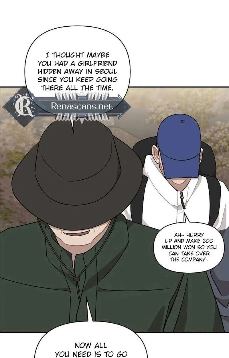 Wake up, Jeon Seung Yeon Chapter 48 - page 23