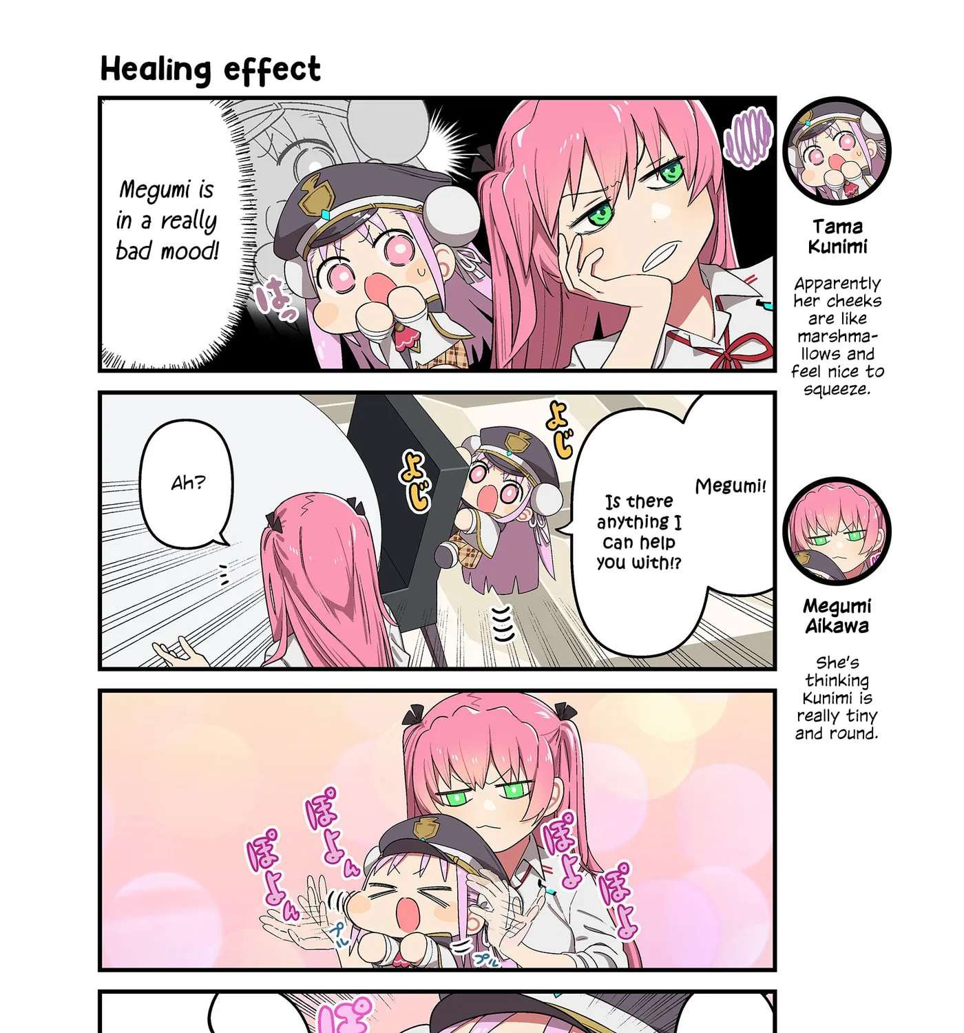 Heaven Burns Red Official 4-Koma Chapter 207 - page 1