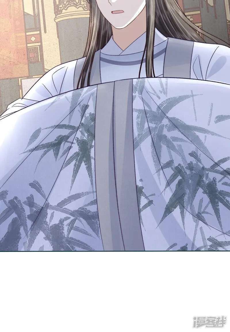 Biography Of The Empress Chapter 84 - page 27