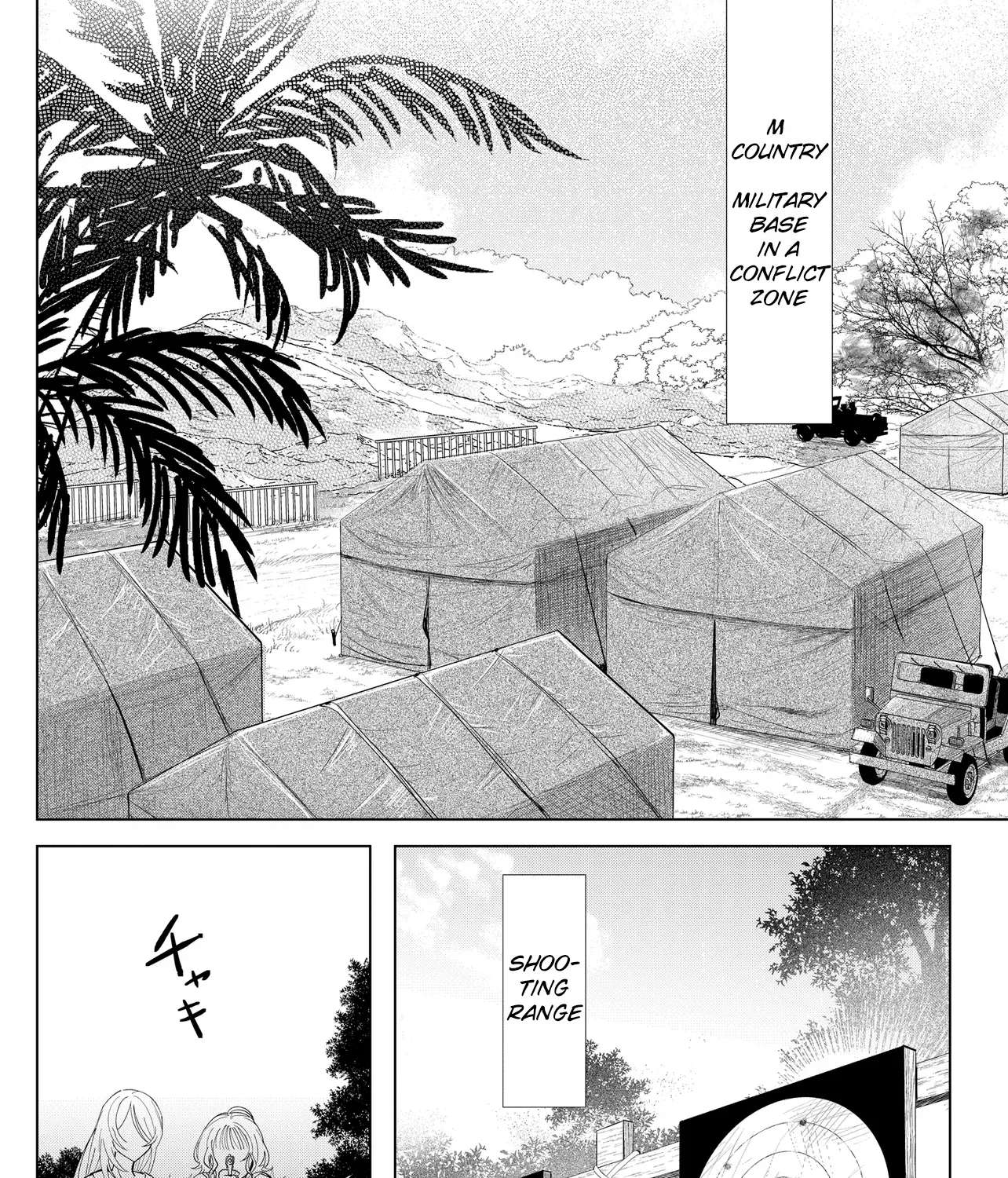 Shimai Youhei Chapter 1 - page 5