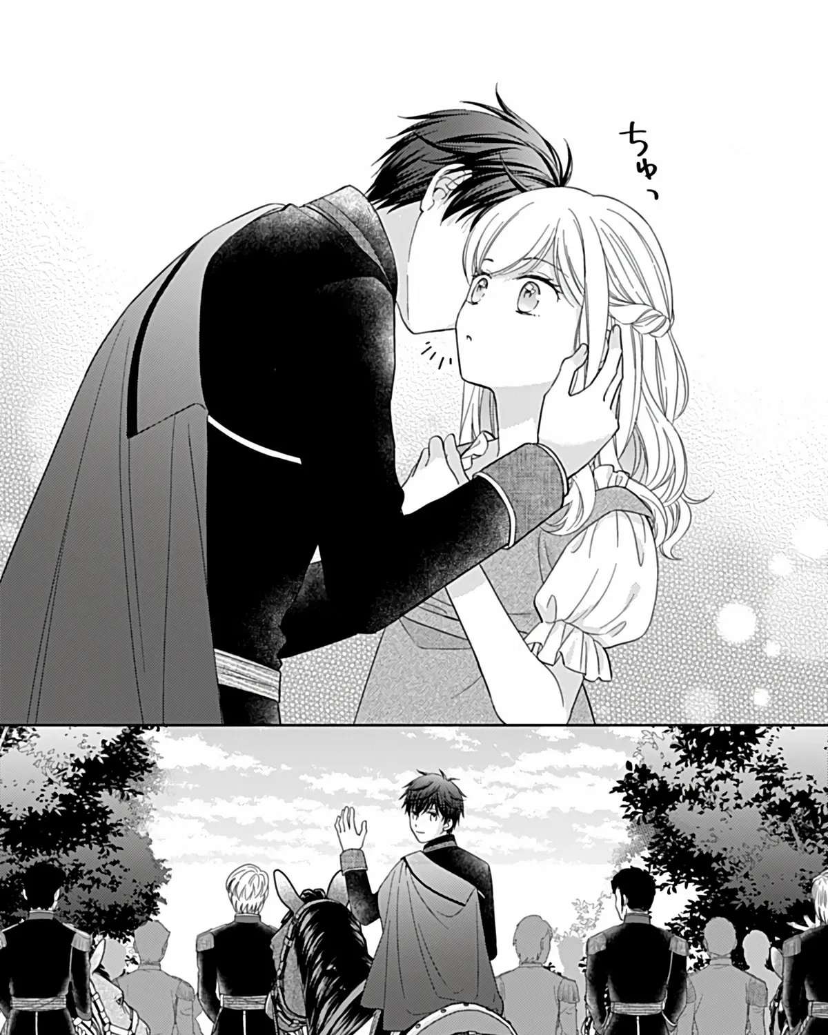 I'm Just a Mob Who Gets Saved 10 Years Later, but I Don't Want to Be Oppressed for That Long, So I'm Escaping Right Now Chapter 4 - page 11