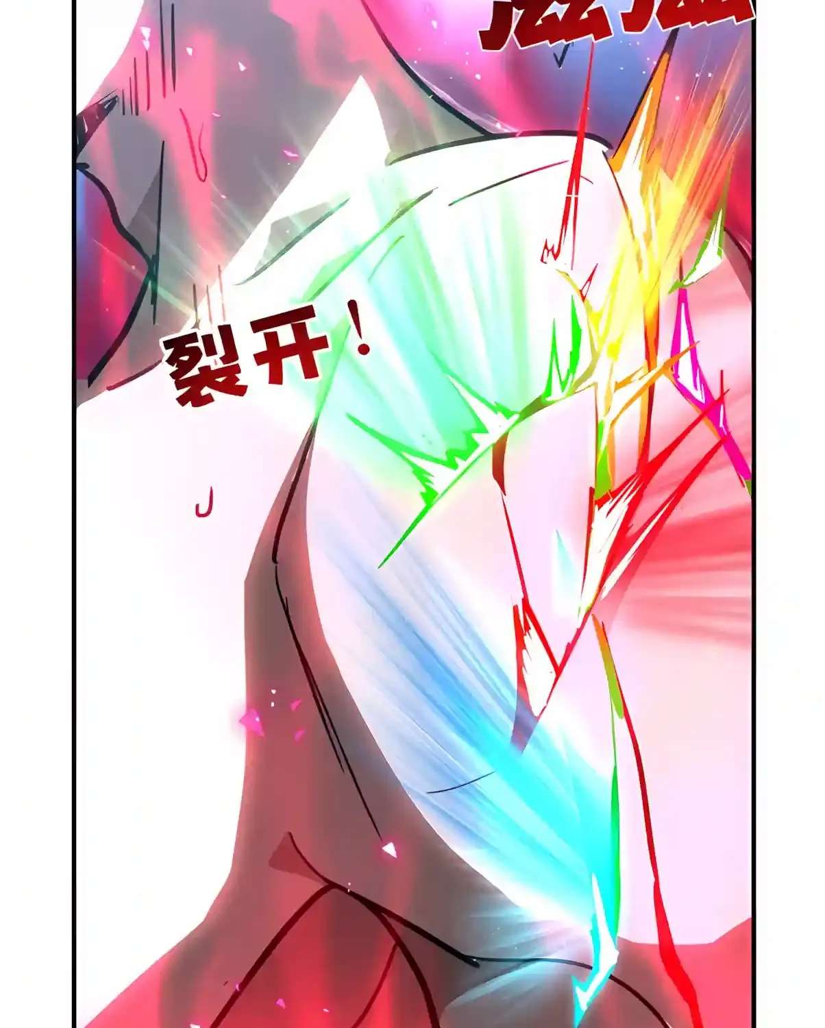 High Martiality: With One Hand, I Single-Handedly Repel Three Thousand Emperors! Chapter 69 - page 107