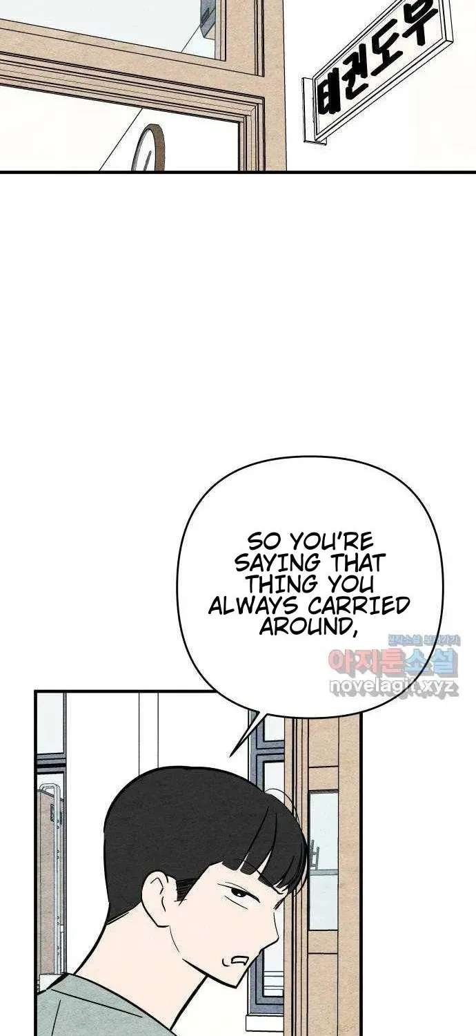 How to Turn You Around Chapter 42 - page 15