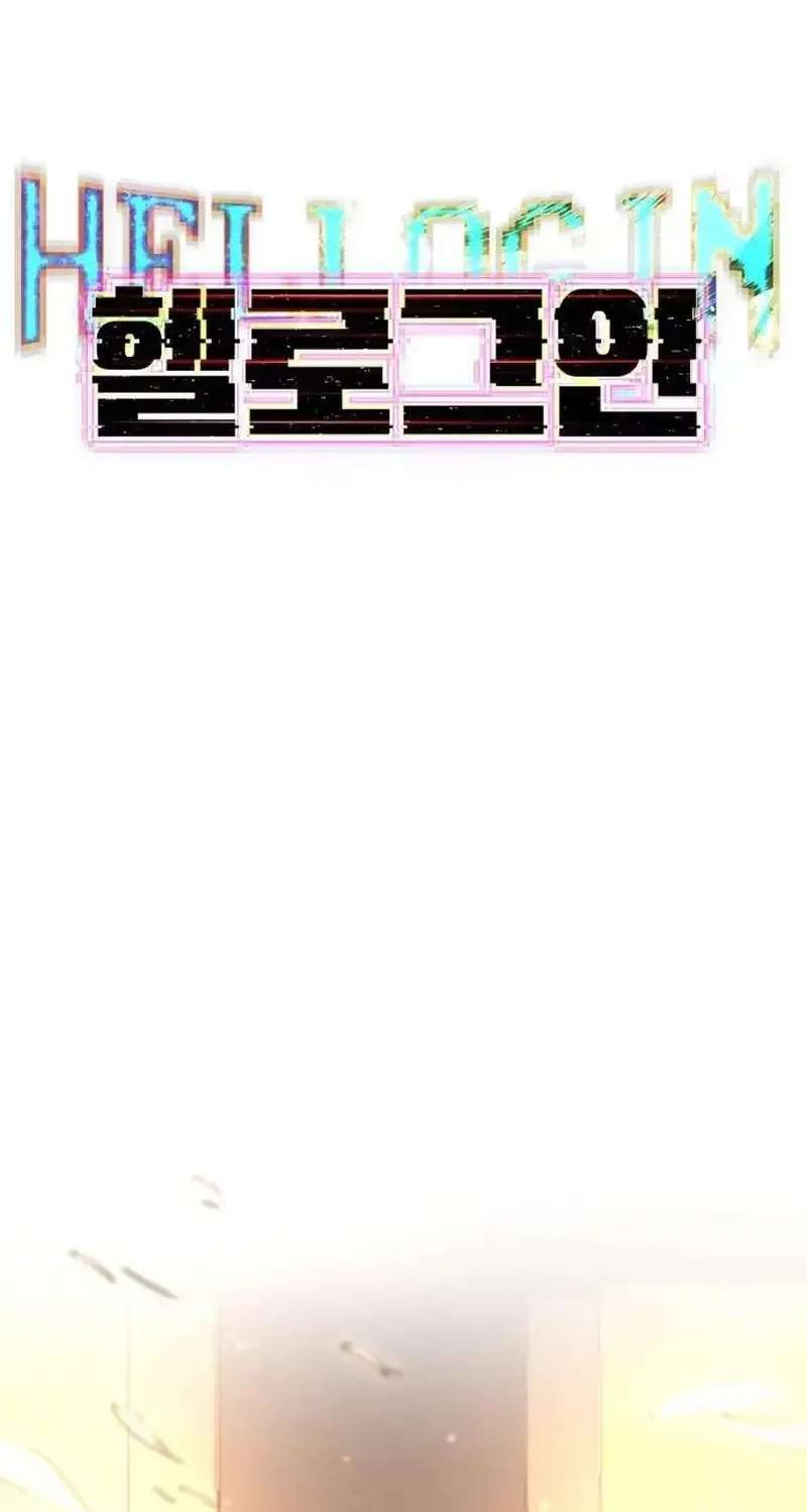 Hellogin Chapter 2 - page 2