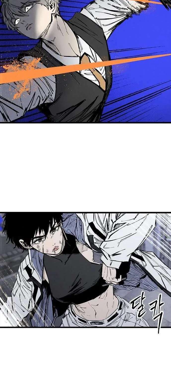 High Class Chapter 85 - page 37