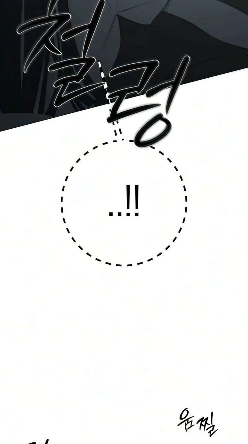 The Hashtag is First Love Chapter 44 - page 56