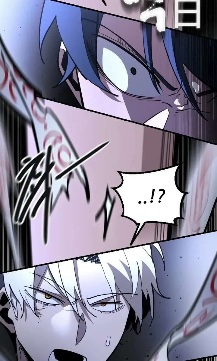 Annihilation of the Heavenly Way Chapter 14 - page 49
