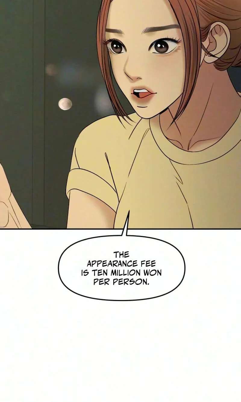 A Loser’s Love Chapter 34 - page 95