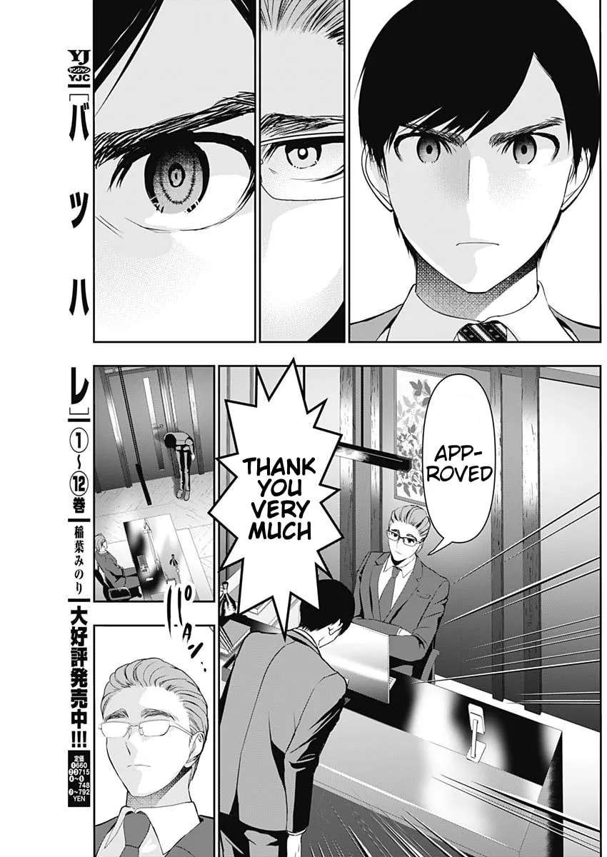 Batsu-Hare Chapter 207 - page 3