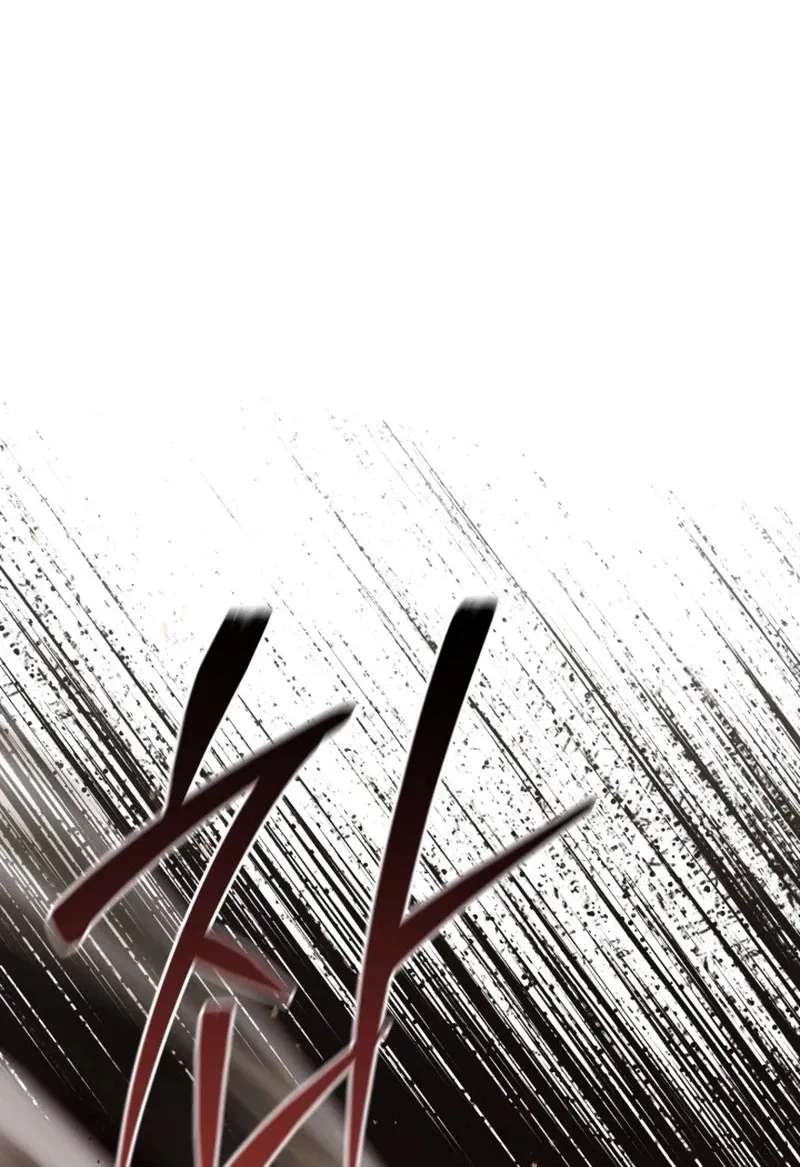 The Regressor and the Blind Saintess Chapter 17 - page 83