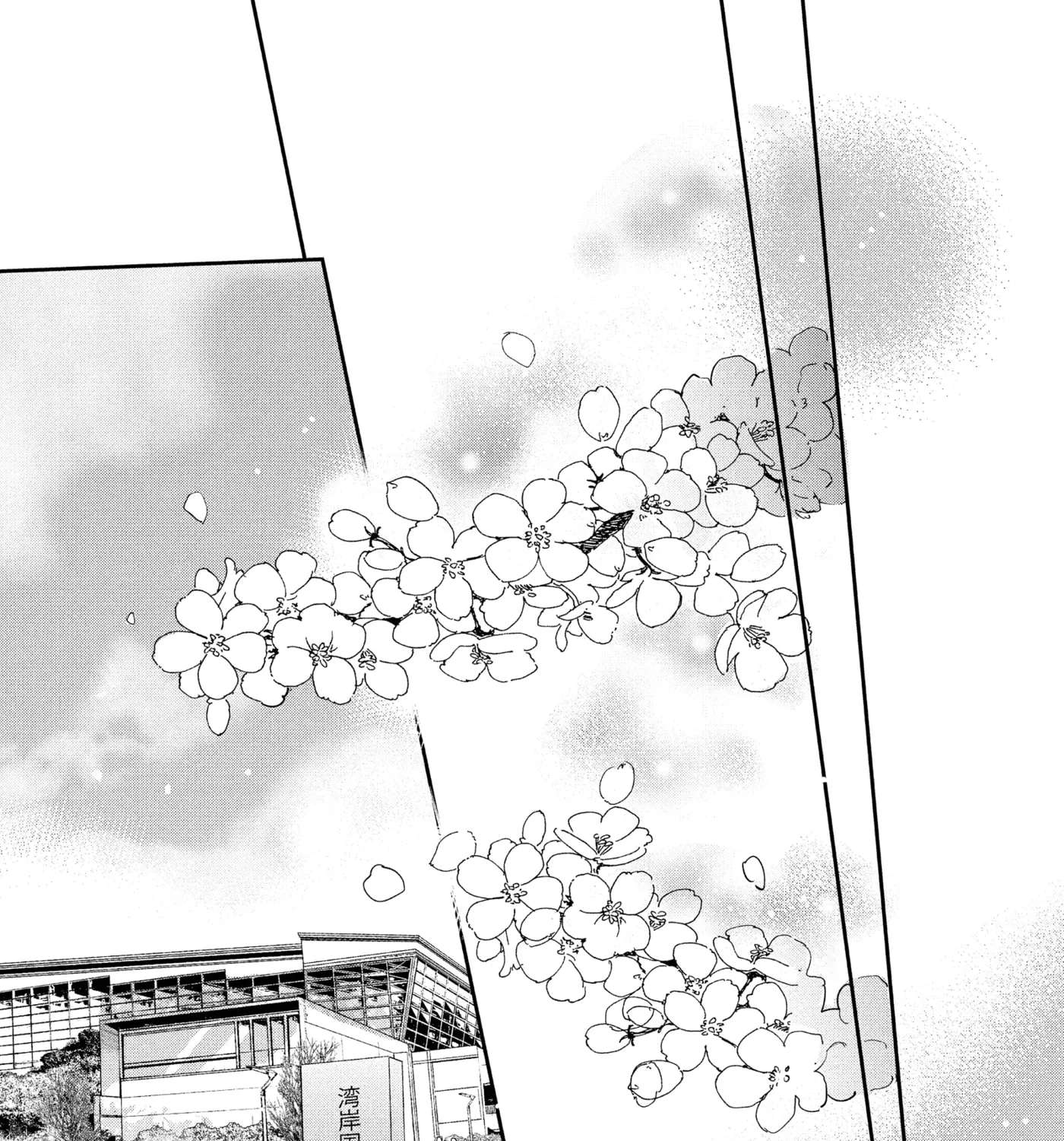 Anyway, I'm Falling in Love with You. Chapter 54 - page 66
