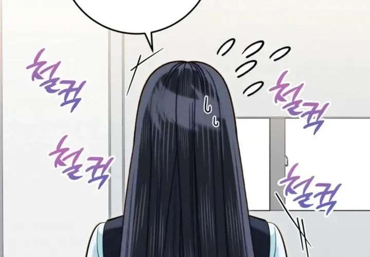 The Top Student Hides Her Regression Chapter 13 - page 34