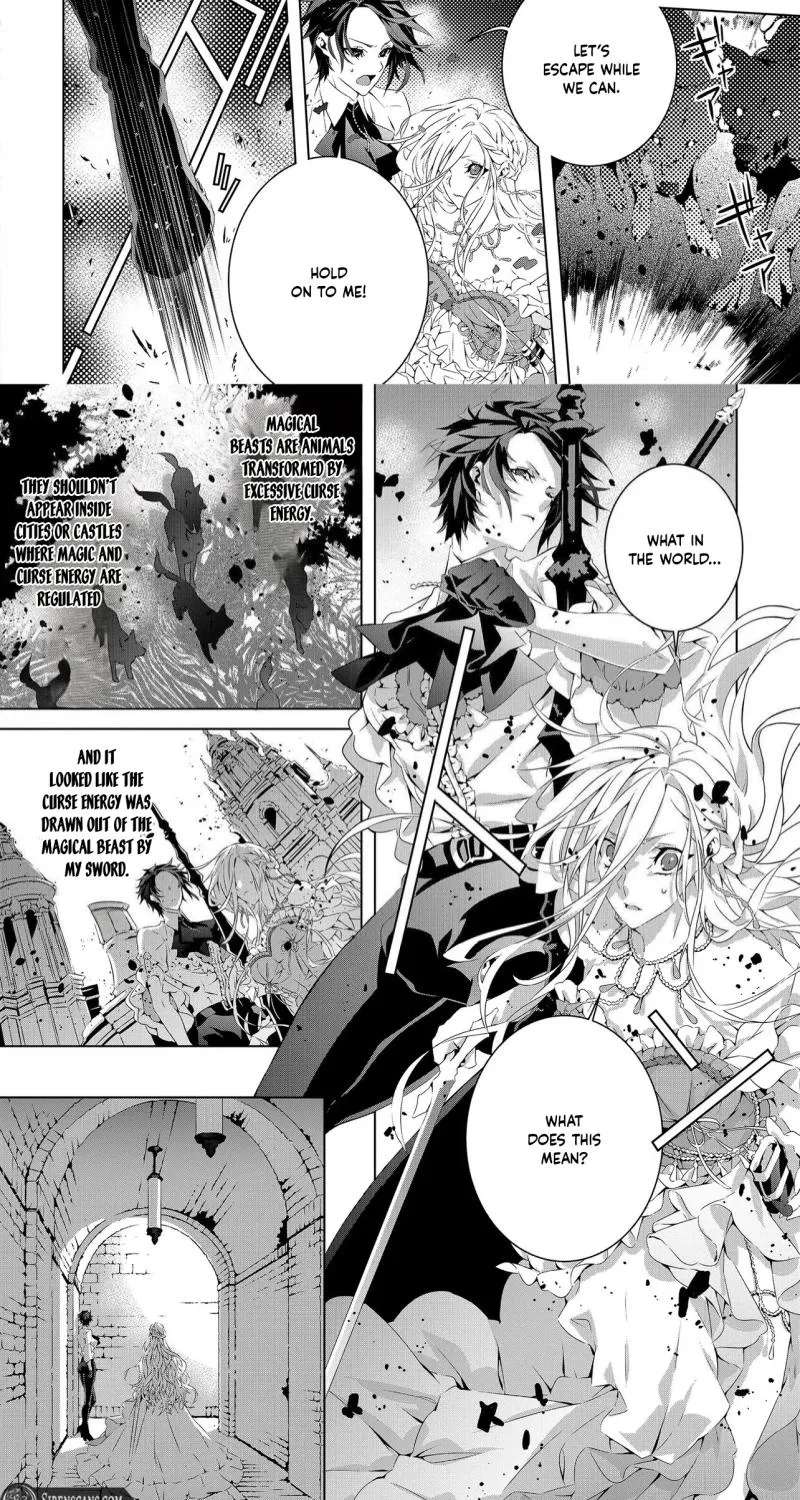 Seio Geika wa Muno Ojo ni Korosaretai Chapter 3 - page 15