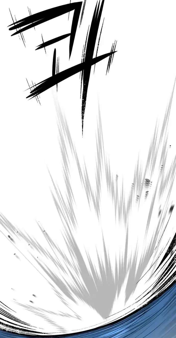 The King Chapter 13 - page 74