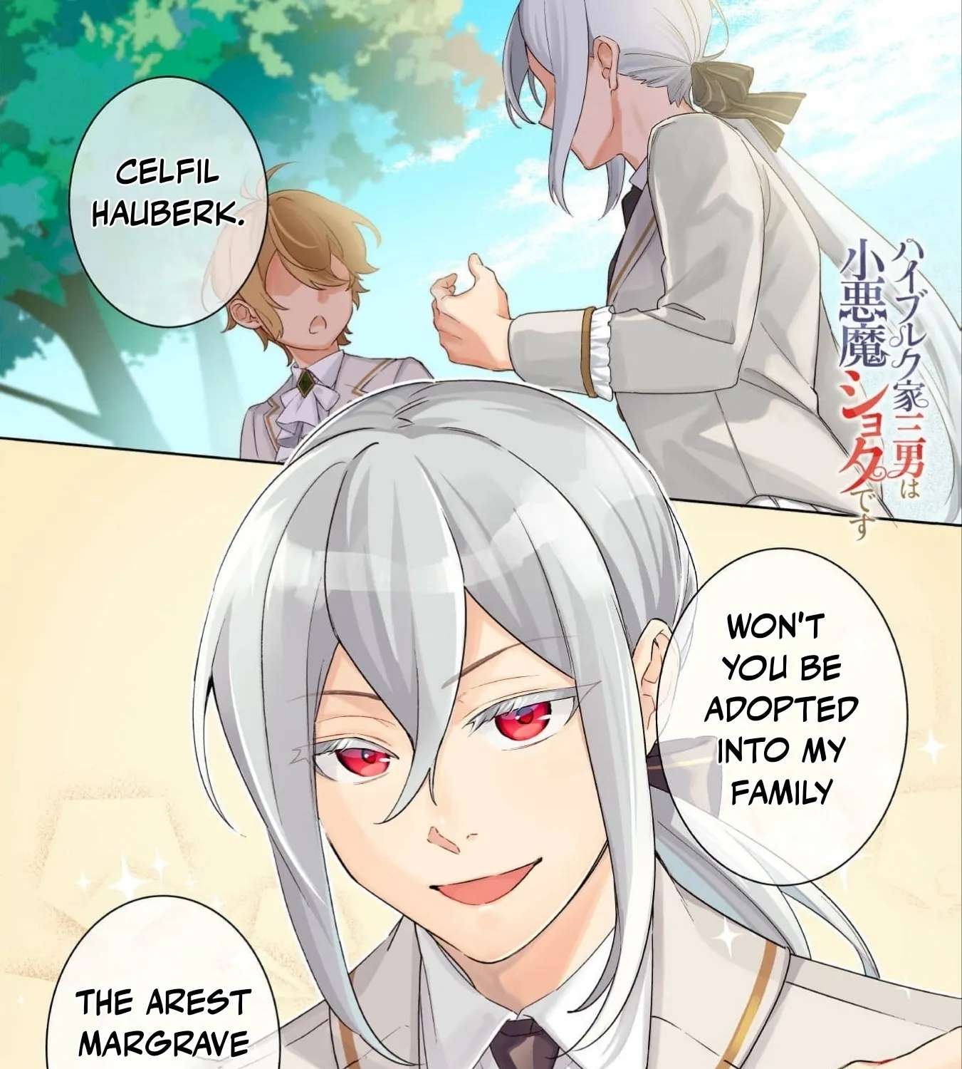 The Third Son of the Heiburg Family Is a Little Devil Shota Chapter 1 - page 3