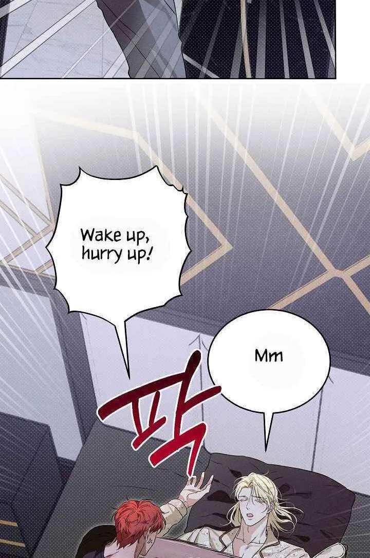Desire Me if You Can Chapter 24 - page 69