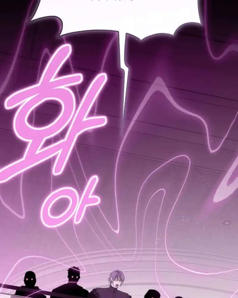 A Guide to Proper Precognition Chapter 4 - page 73