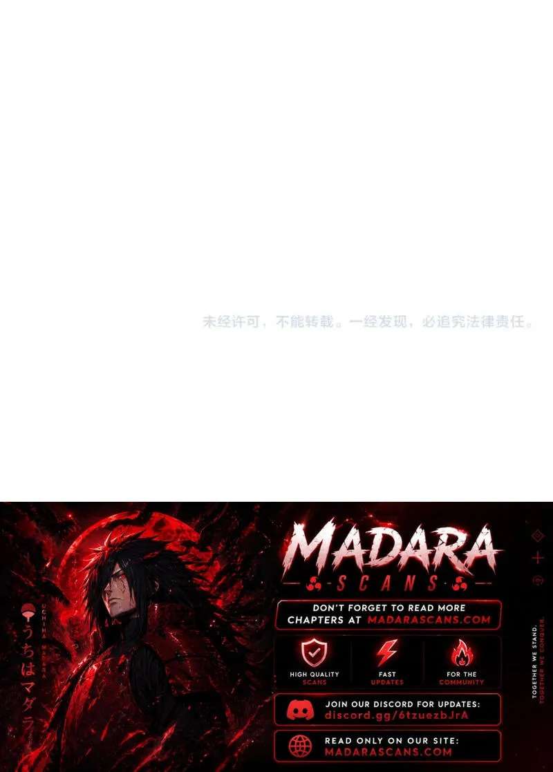 Dushi Yin Long Chapter 97 - page 64