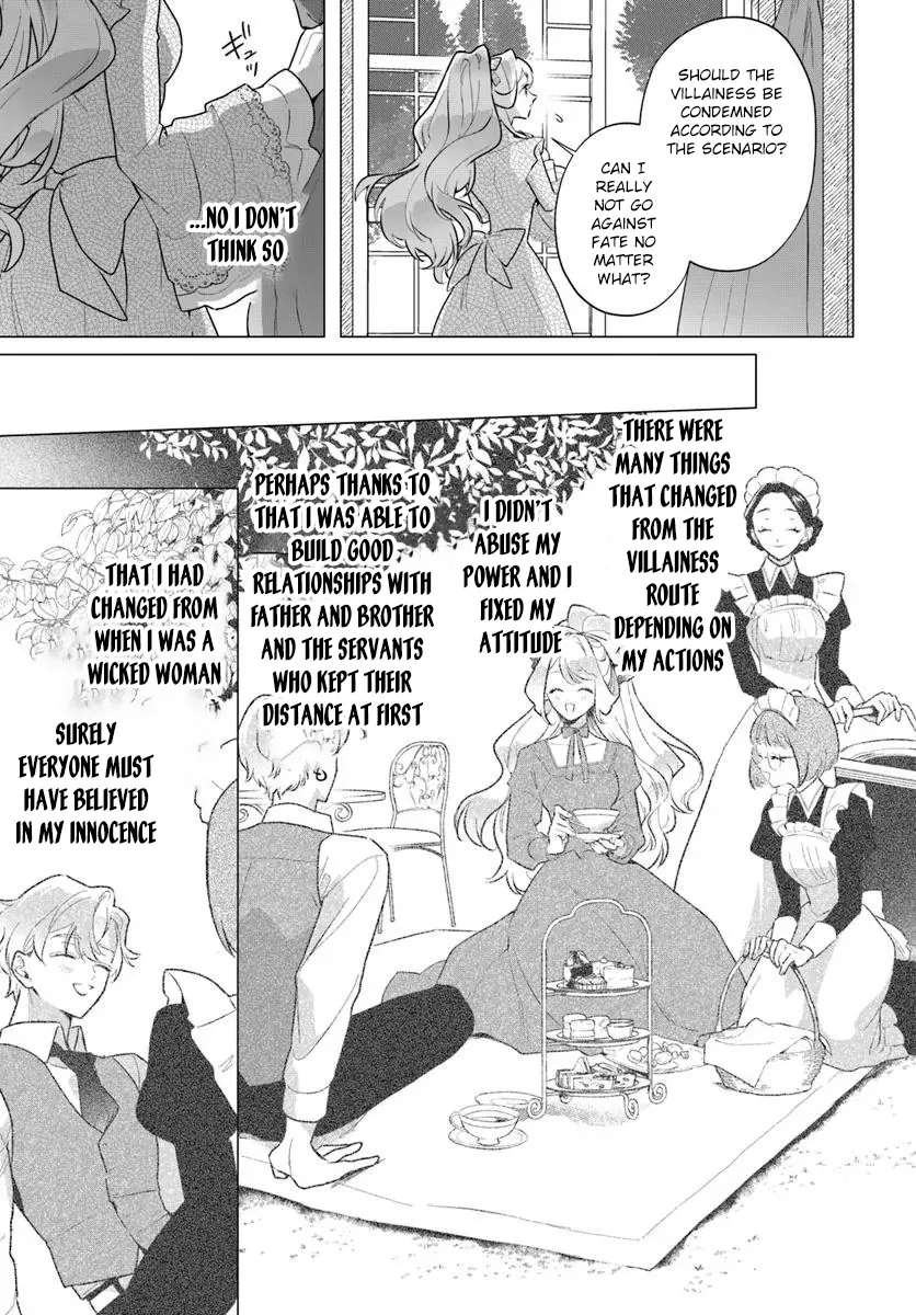 Please Fall in Love with Me! The Villainess’s Second Loop Chapter 1 - page 29