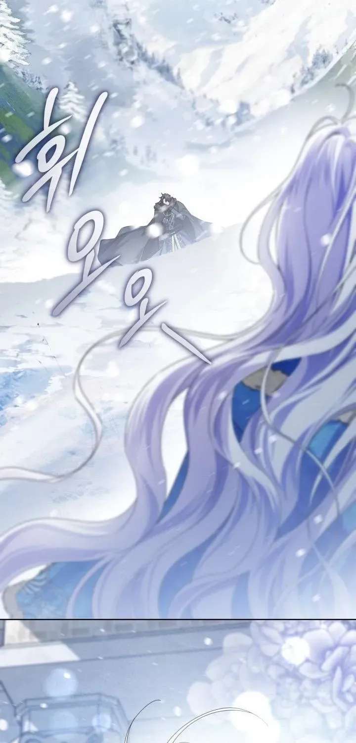 The Princess Stans in Secret Chapter 100 - page 62