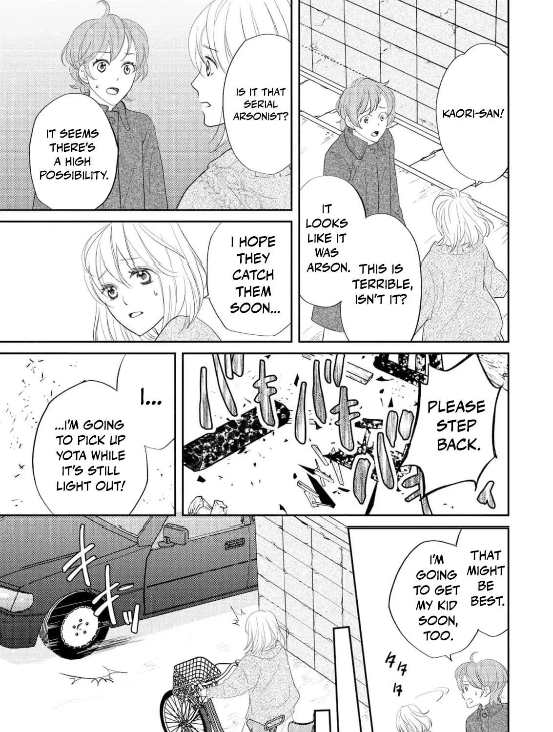 Even If the Aurora Noble Lady Has Her Engagement Broken, She Is Still Deeply Loved Chapter 1 - page 21