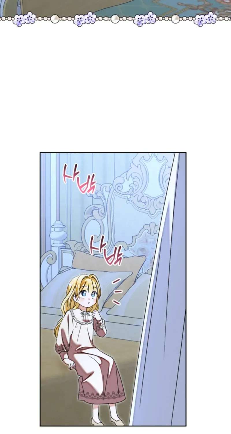 The Sister Who Once Hated Me Now Loves Me Chapter 48 - page 41