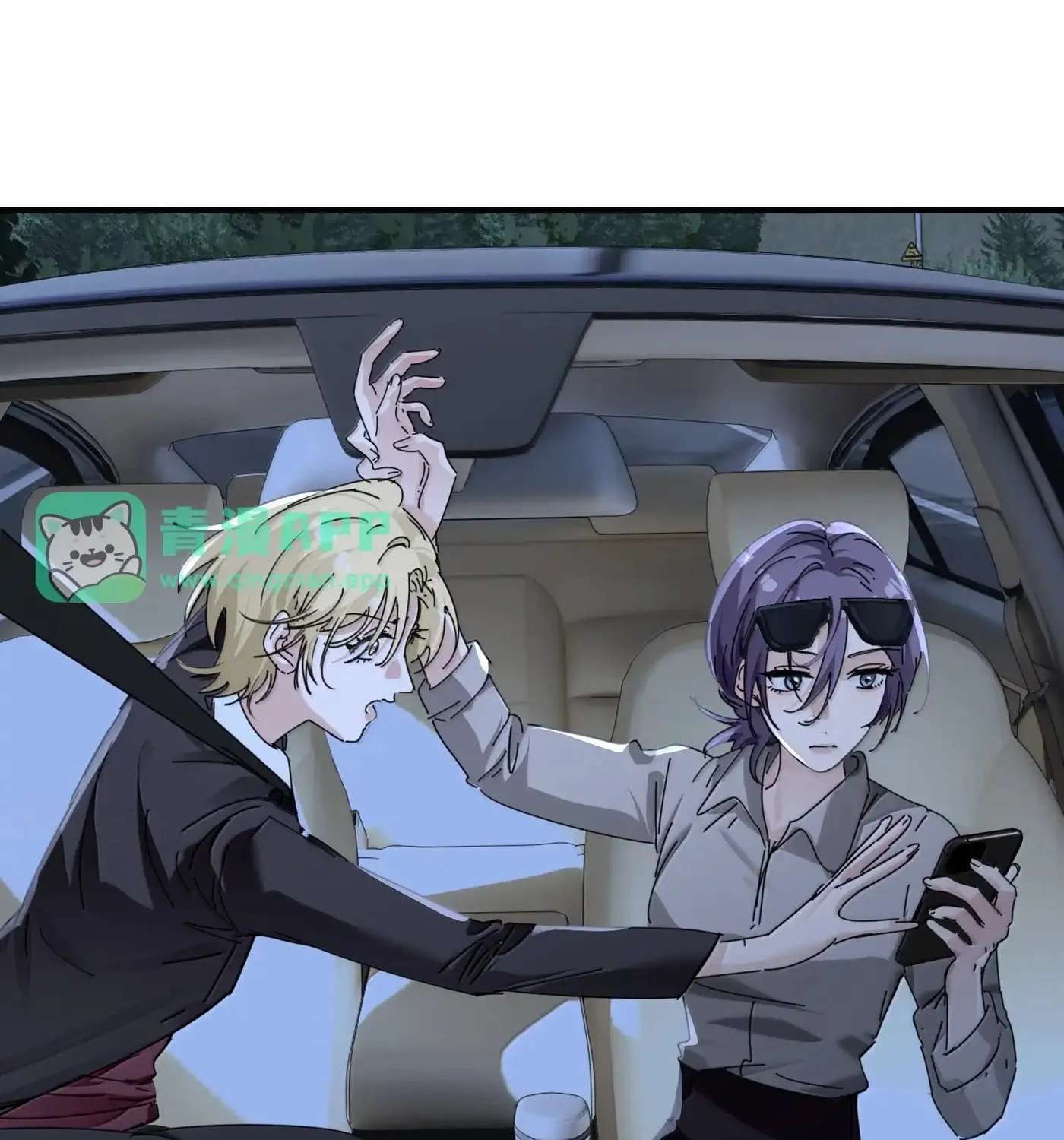 The Yandere Sister Just Wants Me to Bully Her Chapter 113 - page 33
