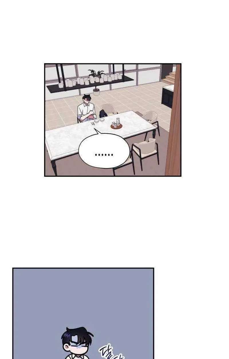 Nareul Gildeuryeo Bwa, Chabiseo Chapter 12 - page 34