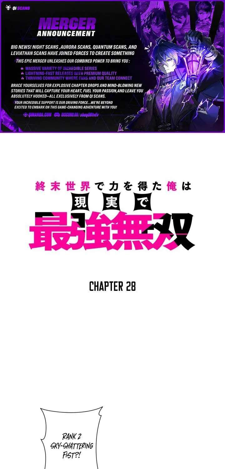 I Gained Power in a Post-Apocalyptic World and Became Unrivaled in the Real World Chapter 28 - page 1