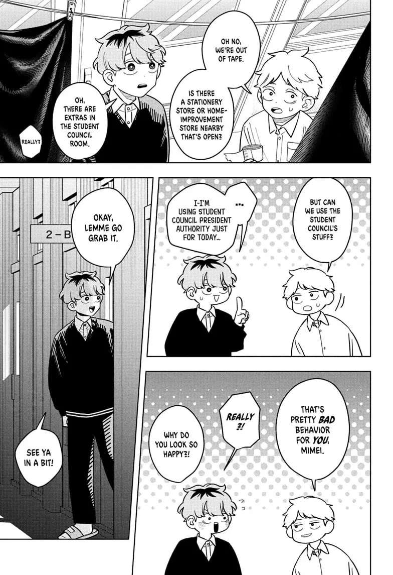 Someone Hertz Chapter 46 - page 9