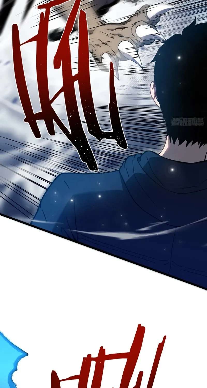 Underworld Monarch: I Am the Abyss Chapter 3 - page 8