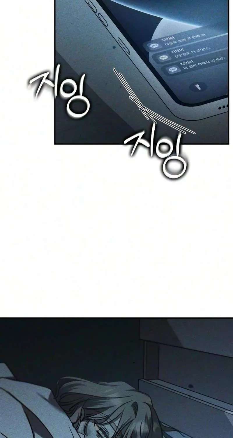 Our Incomplete Bond Chapter 18 - page 88