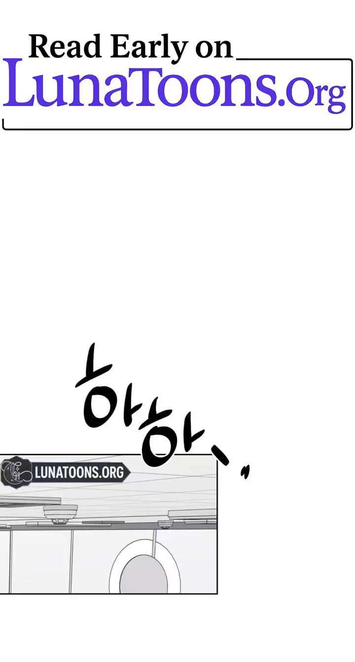My Unknown Girlfriend Chapter 44 - page 1