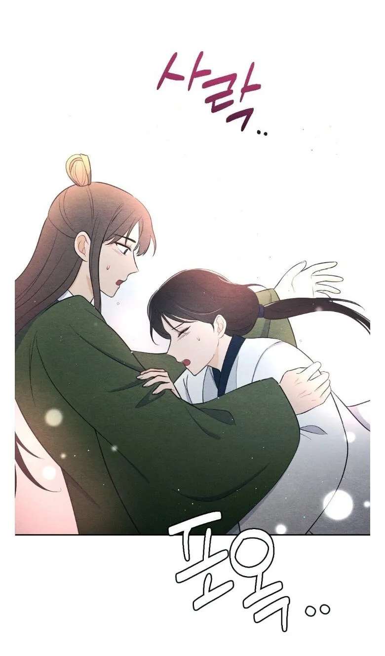 The Pain of Parting With My Beloved Chapter 26 - page 50