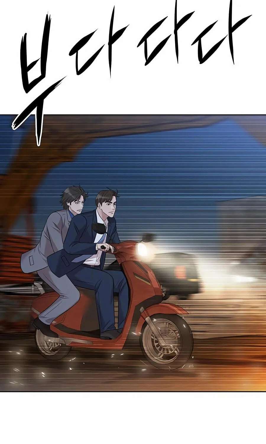 Lotto 1st Place Winner Goes to Work Too Chapter 93 - page 105