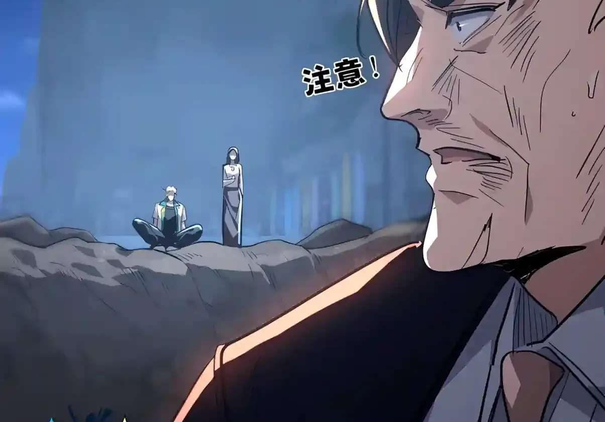 High Martiality: With One Hand, I Single-Handedly Repel Three Thousand Emperors! Chapter 71 - page 72