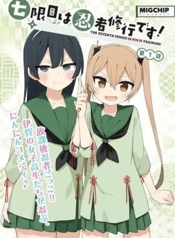 Nana-genme wa Ninja Shugyou desu!