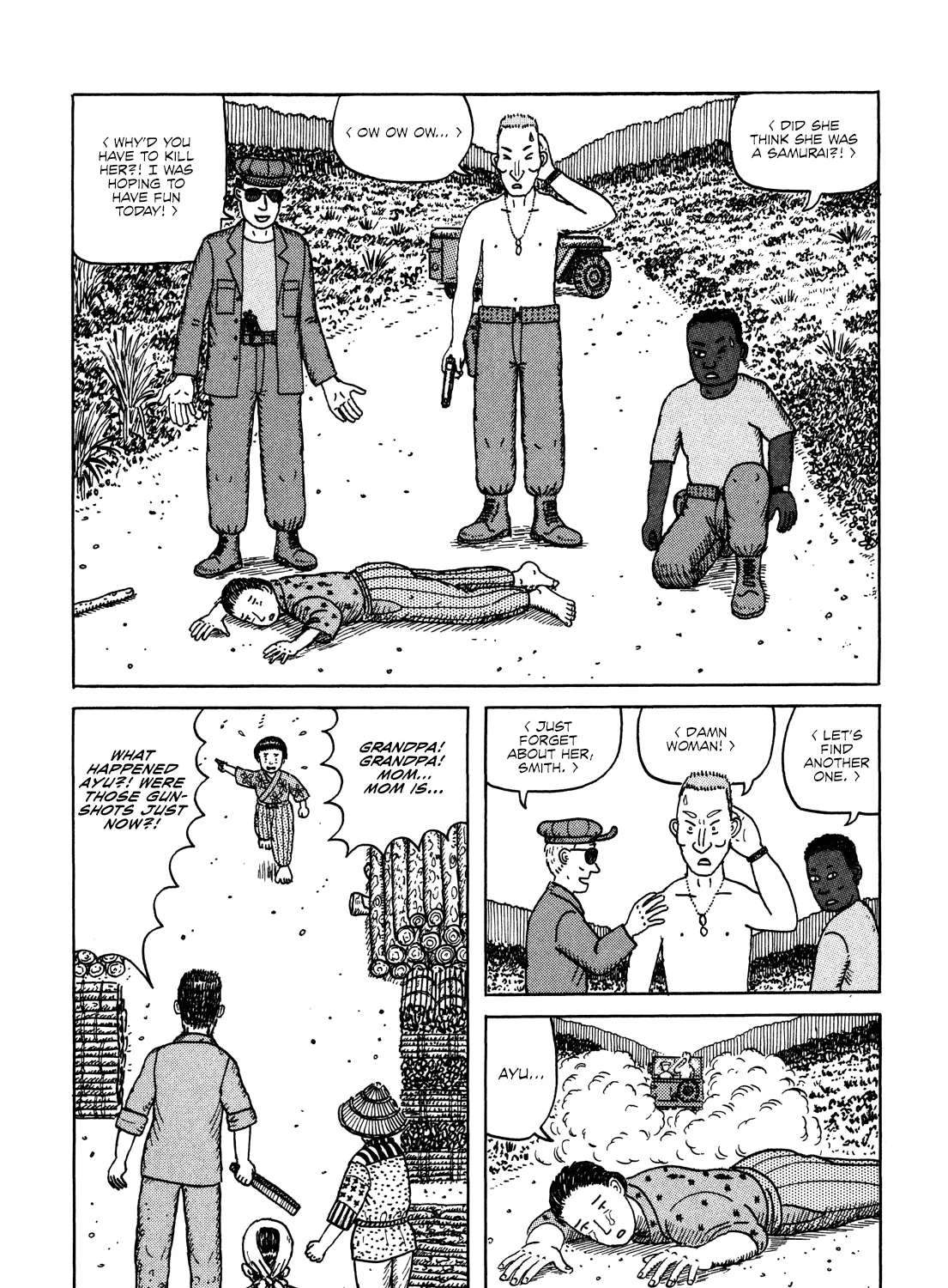 Kajimunugatai Chapter 1 - page 13