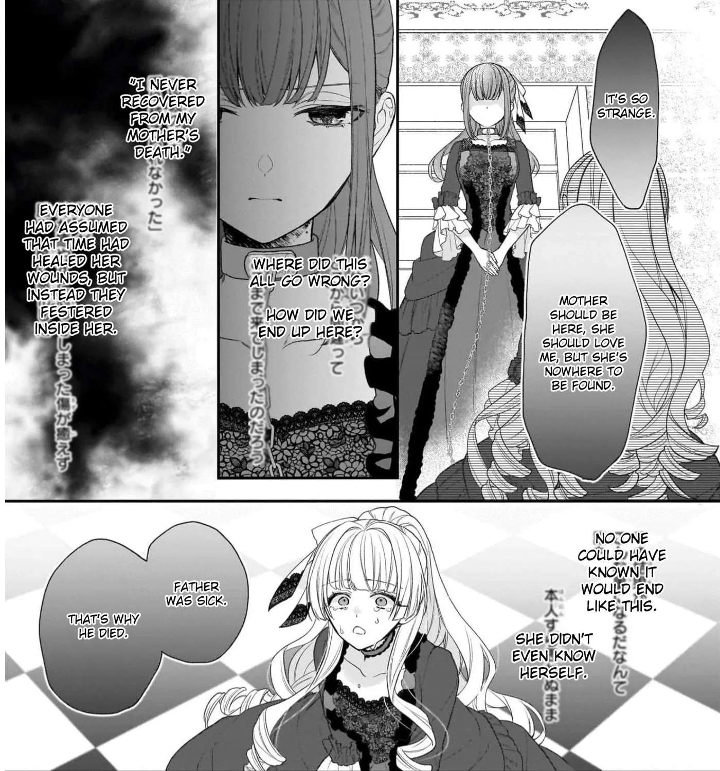 The Wolf Lady's Lady Chapter 30 - page 37