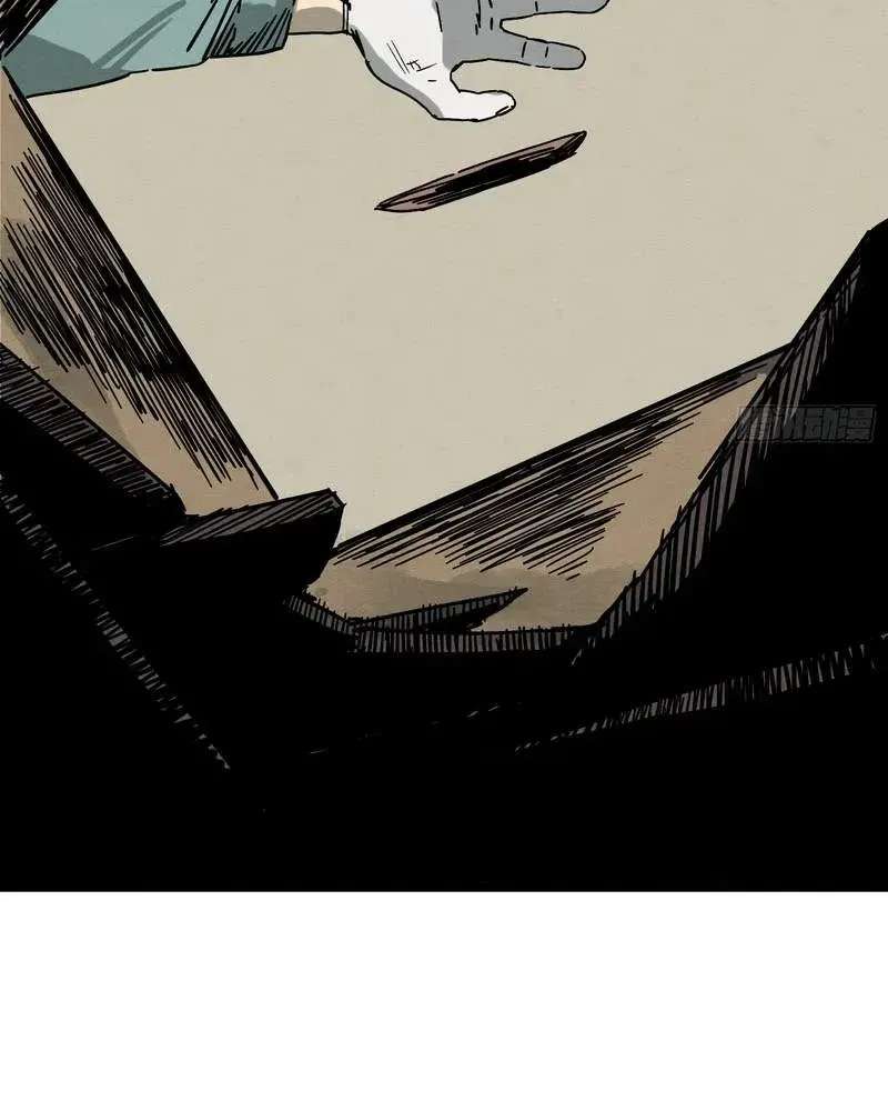 The Theory of Useless Magic Chapter 1 - page 134