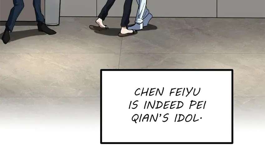 Wo Zhi Hui Pai Lan Pian A Chapter 39 - page 31