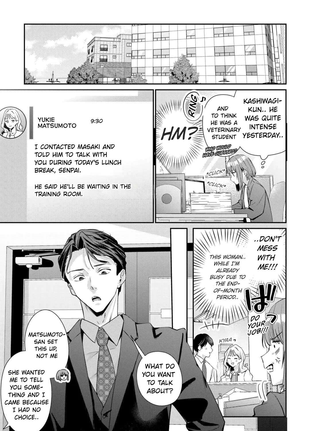 Is the Cat I Picked Up Really a Cat? Chapter 2.2 - page 6